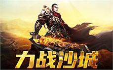 兄̂ึ弟̉ิ齐̋̆心̆́，ื̈传ุ̇奇̈ี霸̂̃业̋̂等̀ึ你̄̇来ู๋挑ุึ战̋́